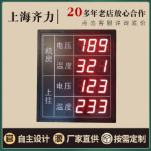 ModbusͨӍ�@ʾ�� LEDͨӍ�@ʾ������ӹ���ˮ��Ӌ��LEDͨӍ����