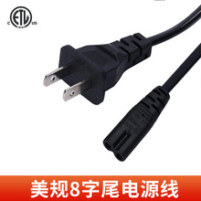 ETL�J�C��Ҏ����β�Դ������8��β�m��������C̨�������B�Ӿ�