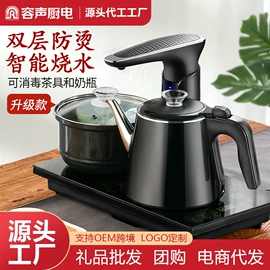 电热水壶;养生壶;煮蛋器