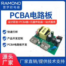 PCBA��늾�·���p��PCB�·�� �Ӱ� ���ư��ӳ��� �S�� ����