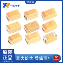 3216�NƬ�g��� A�� 4.7UF 10UF 22UF 47UF 100UF 10/16V/25V XJ