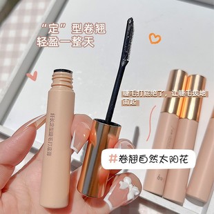 bvg Eyelash Raincoat Base Cream for Students Waterproof Quick-Drying Slim Long Curled Not Sizzy Maiden Style Mascara
