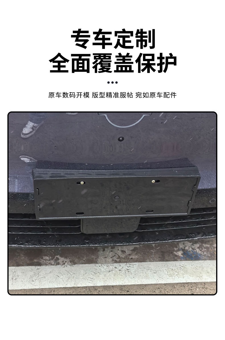 Suitable for 2026 Nissan NX8 license plate frame, new energy full-edge license plate frame, green license plate, new regulations license plate