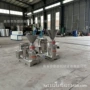 细化猪牛水溶肥胶体磨