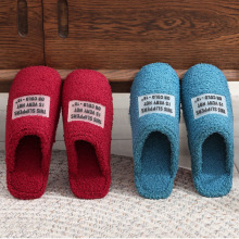 泰迪绒纯手工布拖鞋半成品鞋面保暖男女情侣款布艺拖鞋底批发