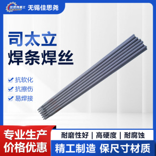 Ⓕ����zStellite6��t�u�Ͻ𺸽z12̖ D802Ⓕ�D812��ĥ�Ѻ����l