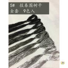 5号灰色系报春图树干真丝绣花线刺绣蚕丝线苏绣绣线常用蚕宝宝