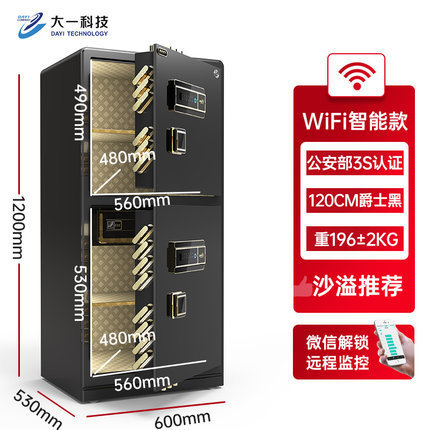 Electronic safe capacious home safe for office