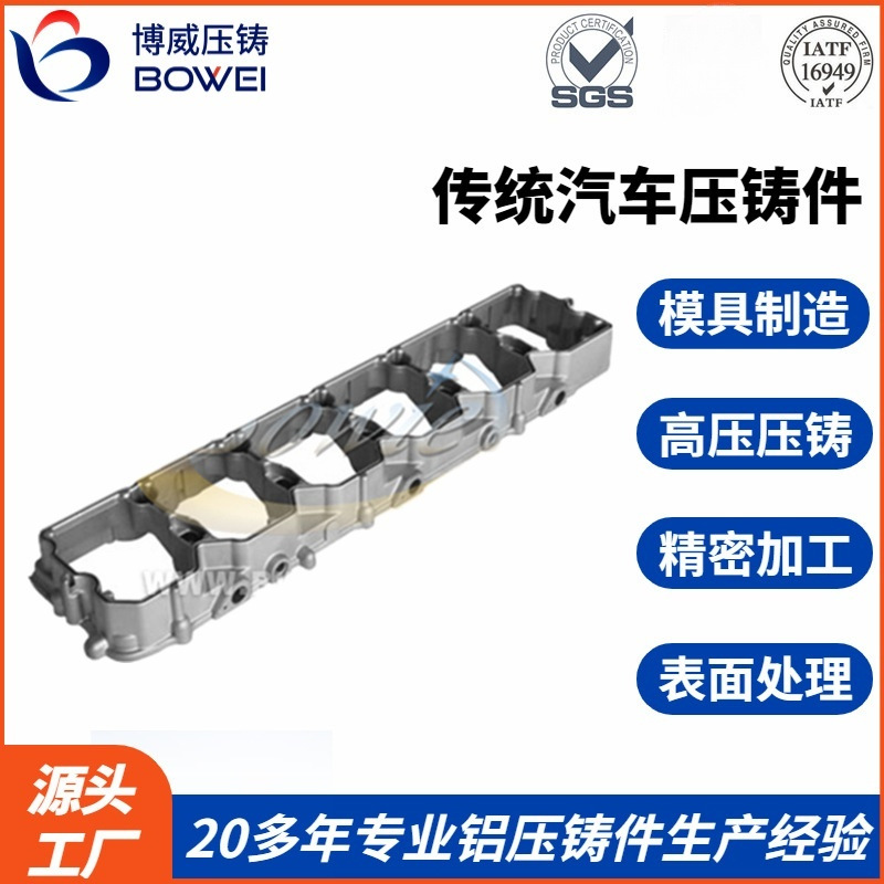 CNC精密加工 铝铸件表面处理 加工夹具设计 汽车零部件铝件压铸