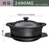 2.61L about 3 people C22) There is a lid with support