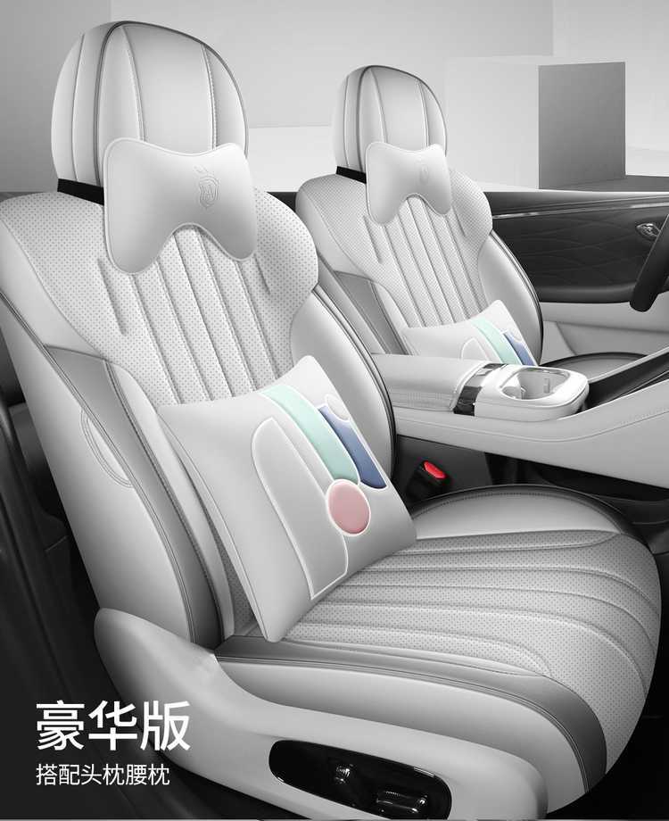 2026 AION V Tyrannosaurus Rex New Energy Vehicle Seat Cushion, All-Season Universal Full Coverage Leather Seat Cover