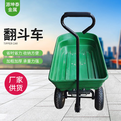 Agricultural Garden Dump Truck Green Load Capacity Single-Wheel Hand Truck Pastoral Tool Truck Dump Hand Pull Transporter