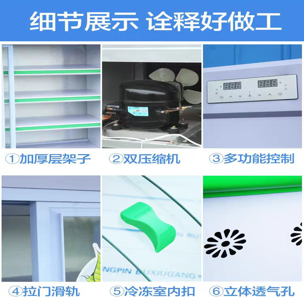 Gabinete de pedido, brochetas de barbacoa comerciales, vitrina refrigerada, gabinete de conservación de vegetales, congelador, gabinete de cortina de viento, congelación rápida