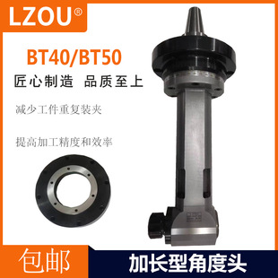 LZOU���޼��L�Ƕ��^BT40 BT50-ER25 ER32�Ƕ���^90�șM��^