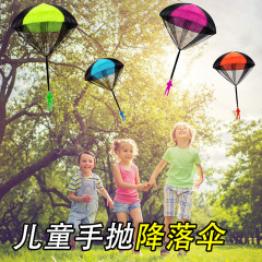 儿童手抛降落伞玩具 空中飞伞 带士兵降落伞户外运动玩具跨境爆款