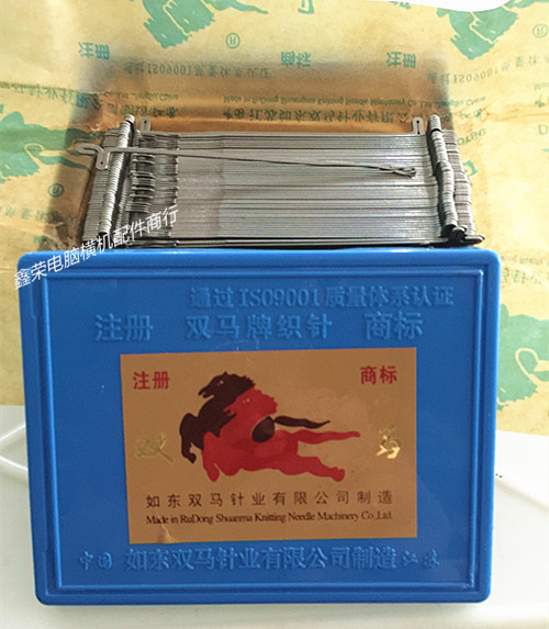 手摇横机12针14针16针双马牌织带针门襟机织带机钢丝针绳勾针