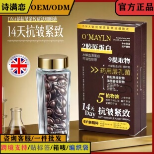 �W��ɏDNA�c�����o���x���Һ�����AҺ14�쿹���o�¾��A��