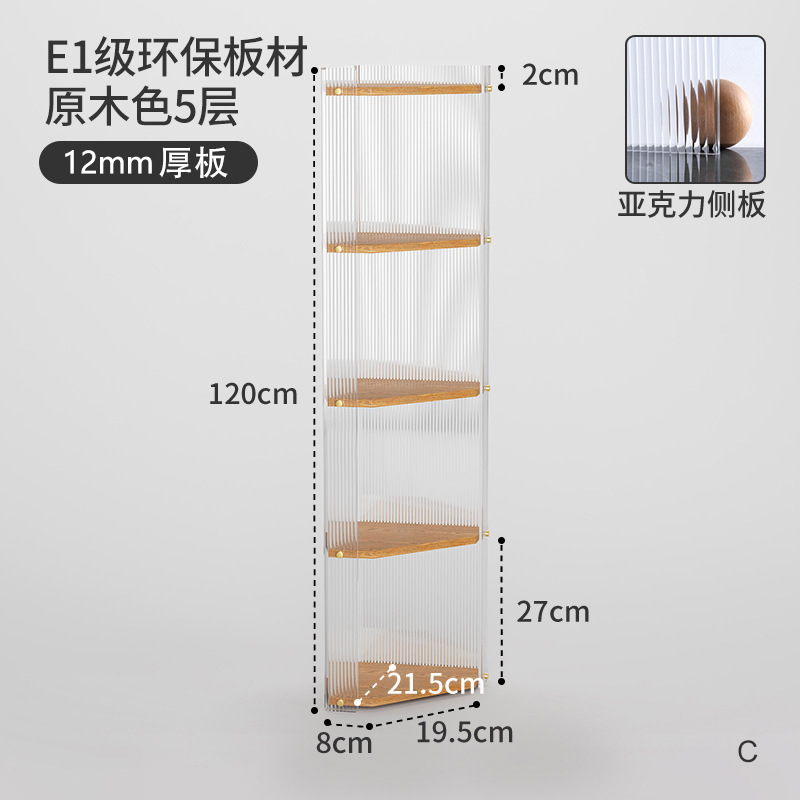 Nuevos cosméticos acrílicos simples, esquinas triangulares de madera maciza, estantes de almacenamiento de esquinas de baño, multiusos multicapa