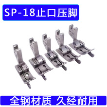 IpxC Xƽ܇_оֹSP-18ȫ䓓߅_