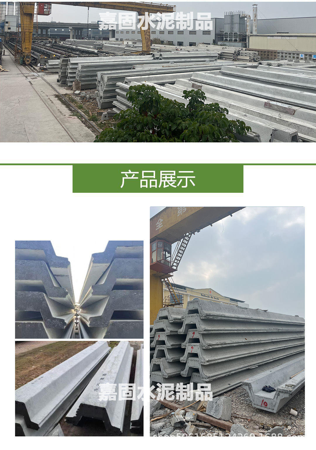 钢筋混凝土U型板桩S形波浪桩波浪型板桩沿江防堤洪挡土护坡生态桩-阿里巴巴
