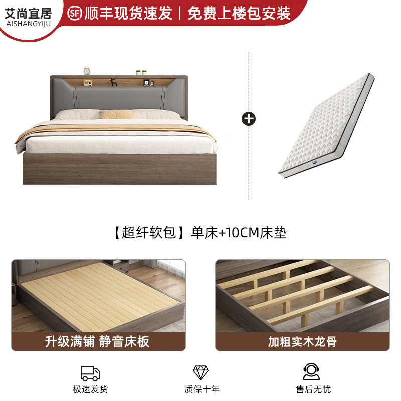 北欧实木床1.5米床双人床简约现代奶油风主卧床1.8小户型单人床架|undefined