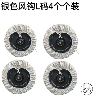 Spare wheel cover, Tire Protector - silver-upgraded-windproof-hook-l-size-4-pack-30-32inch80cm
