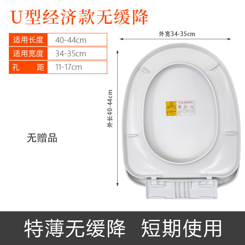坐马桶盖盖缓降老式座大通用型盖子抗断UV批发✅盖板加厚型座圈|undefined
