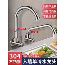 �N��ϴ������M�렝ʽˮ���^ˮ��304���P��̨�����ˮ�����^