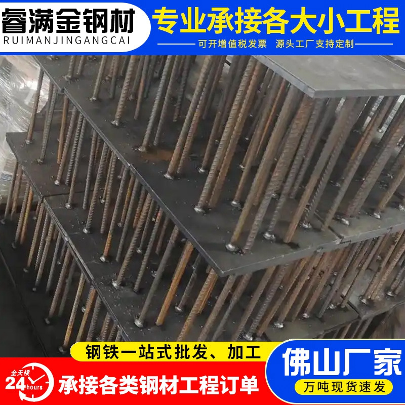 广东冲孔加工预埋件合金钢幕墙质量保障现货厂家加工定制现货供应