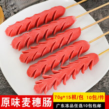 ��Խԭζ���볦70g*15���տ�������������ը�䶳���Ʒ�⳦������