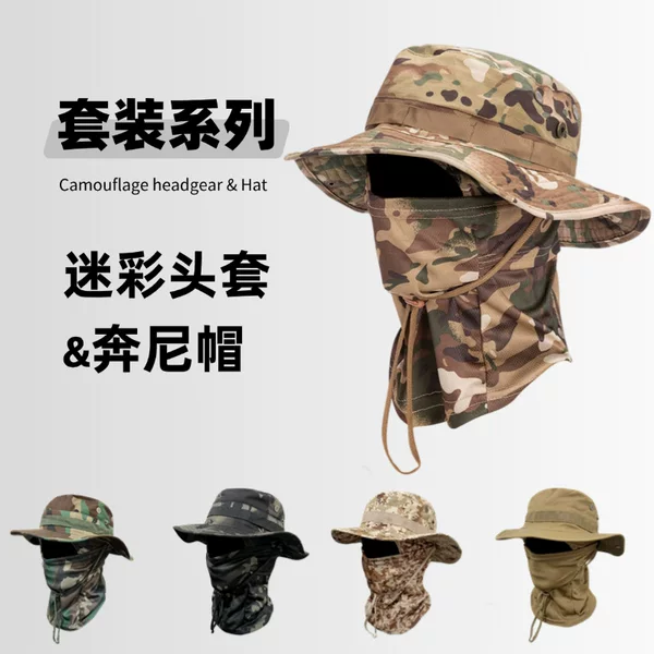 Outdoor Camouflage Fisherman Hat Sun Protection Round-Brimmed Beanie Hat Headgear Set Sun Protection Tactical Mask Cycling Mountaineering