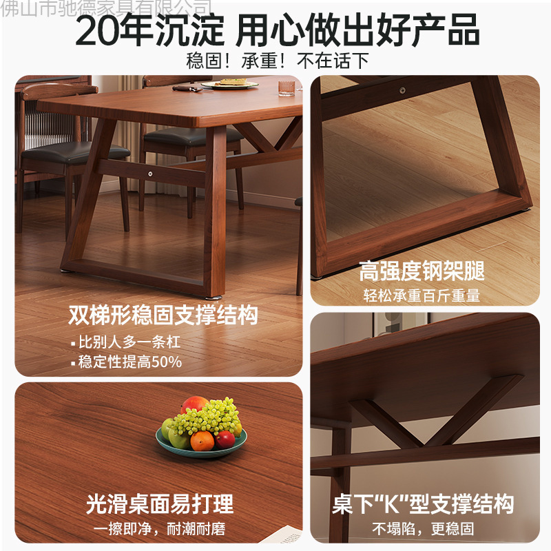 快餐桌椅洽谈桌家用长方形桌子出租房饭桌大板桌餐饮商用桌椅组合|undefined