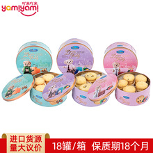 �������ǽ�������ʳƷ ��ͯ��ʳ ŷ��˼�װ���̩���������150gTJ