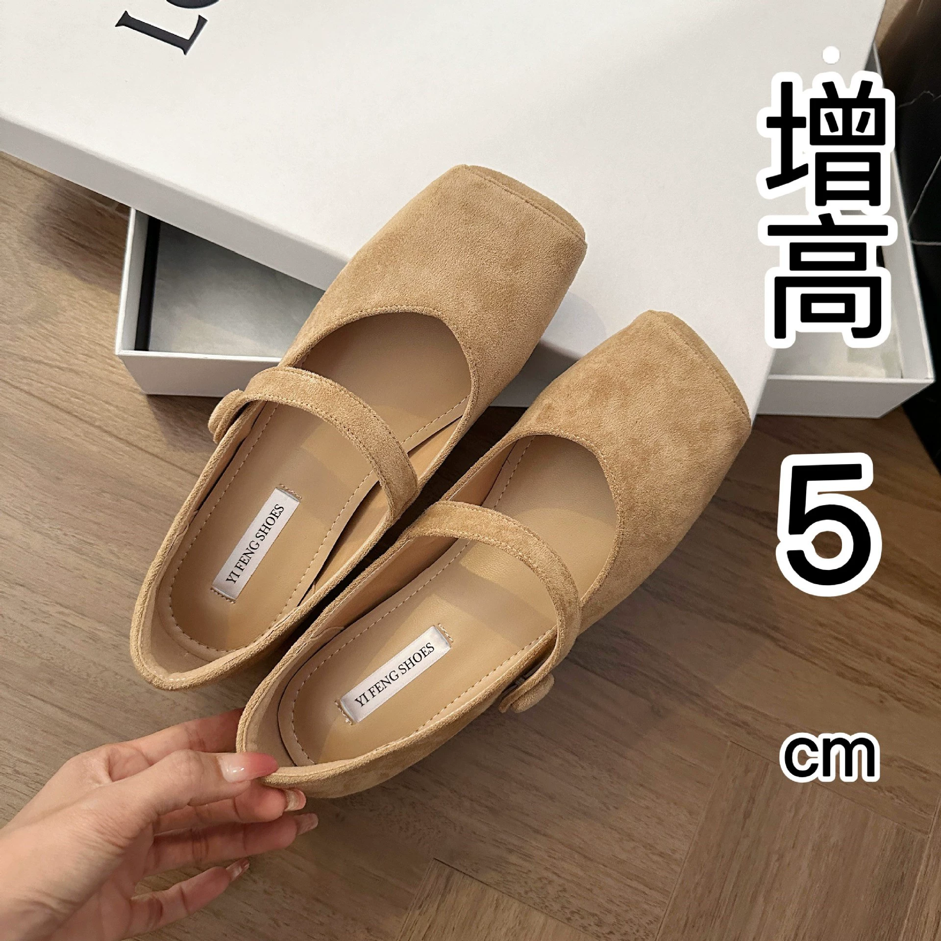 Поднятые женские туфли с неглубоким ртом балета ветра одиночные туфли 24 осень новая французская квадратная голова мягкая подошва Мэри Джейн