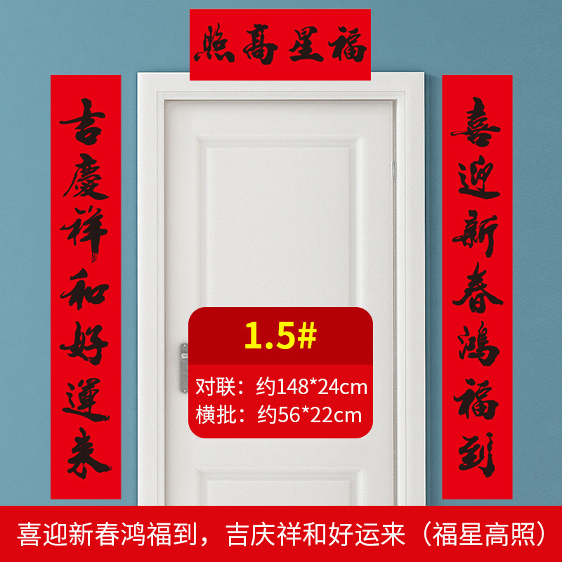 1.5m (행복/행운의 칭찬-행운의 별이 빛난다)