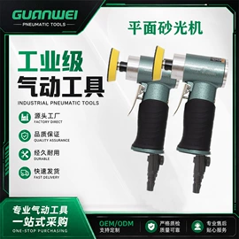 气动打磨机;气动刻字笔;气动扳手
