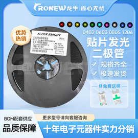 LED灯珠 0402黄绿色 贴片发光二极管 现货供应 价格优势 原装正品
