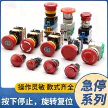 ��������Ģ���^STOP�o��ֹͣLAY37 38 XB2 ZB2���o�_�P16/19/22mm
