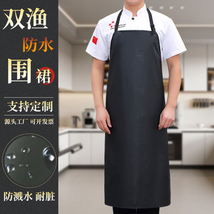 Household Full-Body Apron Waterproof and Oil-Proof Advertising Logo Pattern Promotional Polyester Apron Wholesale Manufacturer with Logo Printing