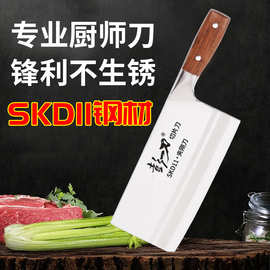 高档SKD11切片刀厨师用商用厨房锋利刀家用刀具酒店切肉刀厂家