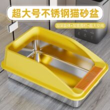不锈钢猫砂盆加高围栏防外溅开放式加厚半封闭特大号猫咪厕所跨境