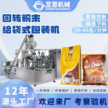 �ɿ�����ĩ���b�C��ζ�_�{��Ҭ�ӷ۰��b�C�A�ƴ����ܿ��ȷ۰��b�C