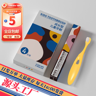 Senior soft hair children's toothbrush children's fixed teeth with wholesale 3-12 years old care four independent package suit genuine goods
