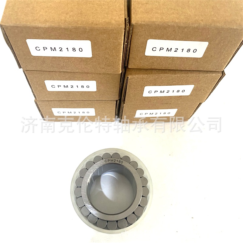 山东外贸轴承 CPM2180轴承 行星轮减速机轴承 承接外贸轴承订单
