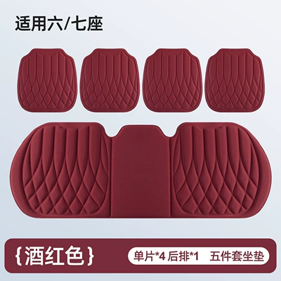 Fiber Single Piece, New Car — Seat cushion, seat cover - square-style-burgundy-five-piece-set-single-piece4long-strip1