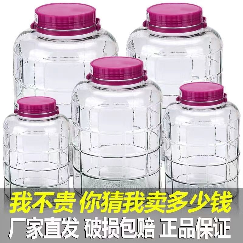 Botella de vidrio de vino de remojo con tapa frasco de pepinado frasco de pepinado de cocina frasco de sellado al por mayor