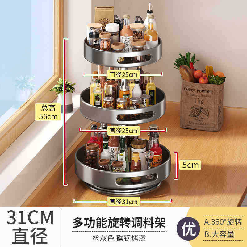 Estantes de cocina giratorios de condimentos de calidad alemana 360 grados condimentos caseros caja de almacenamiento multicapa redonda de aceite y sal. image 18