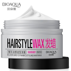 Po Quan Ya Grandma Ash Grey Hair Wax, Silver Grey Dynamic Style Hair Wax, Hair Clay Gel, Styling and Volume Spray, Wholesale Hair Styling Products