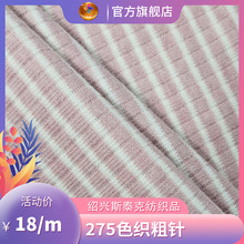 275ɫ������pɫ�l�y���� �ﶬë������ ��ů�H�w������ᘿ�����