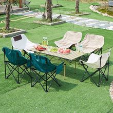 户外折叠桌椅套装一整套露营桌椅椅蛋卷桌便携式月亮椅野餐烧烤桌